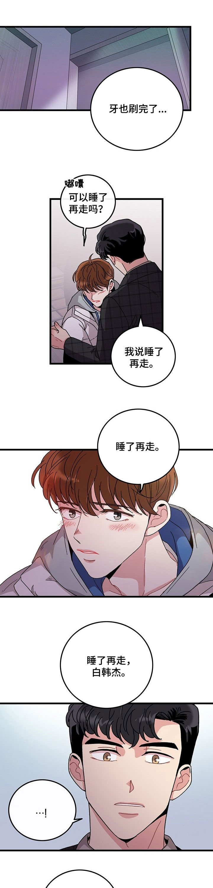 第27章：腹肌
