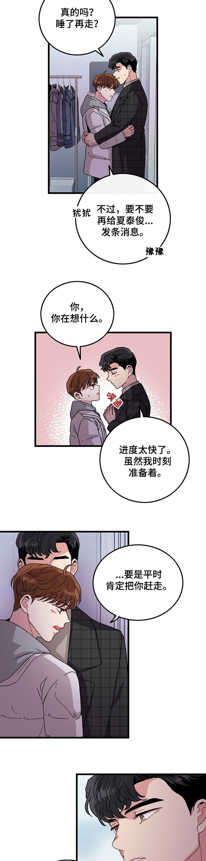 第27章：腹肌
