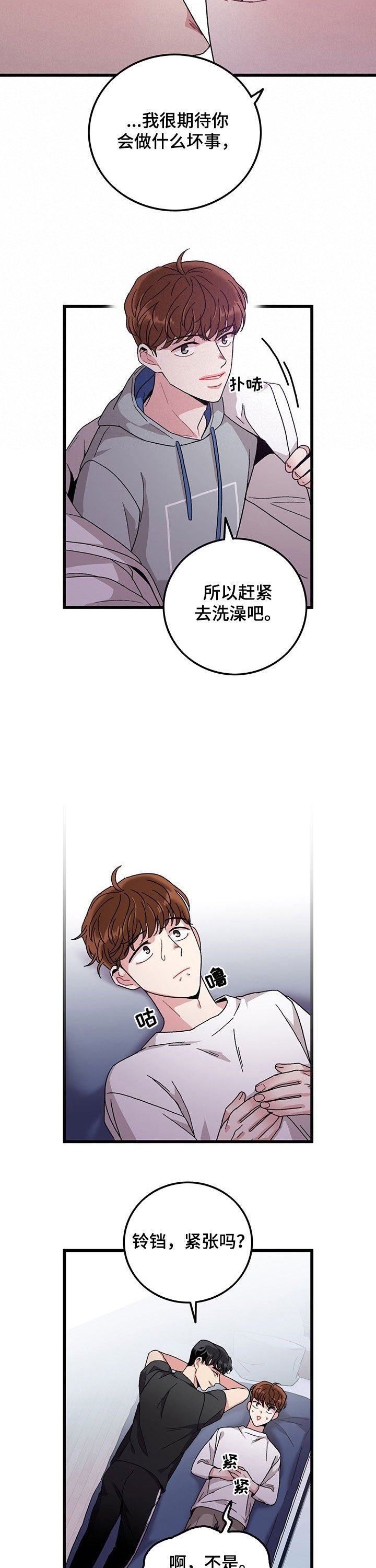 第27章：腹肌
