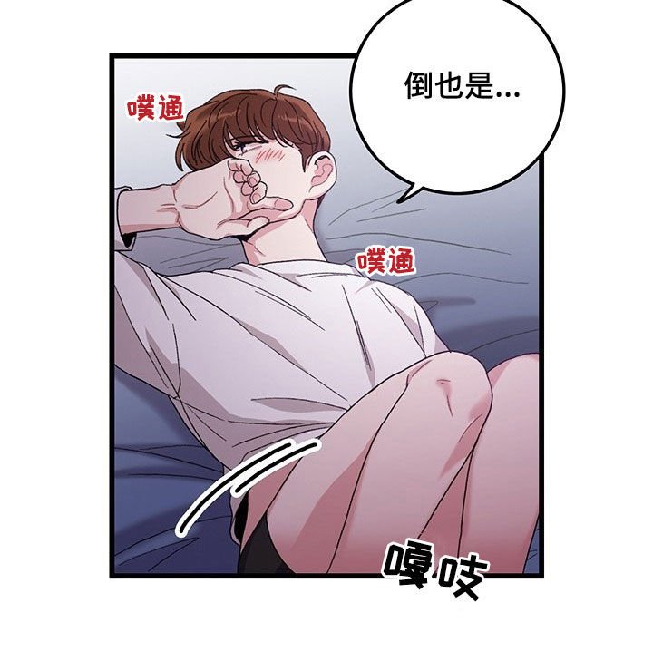 第27章：腹肌