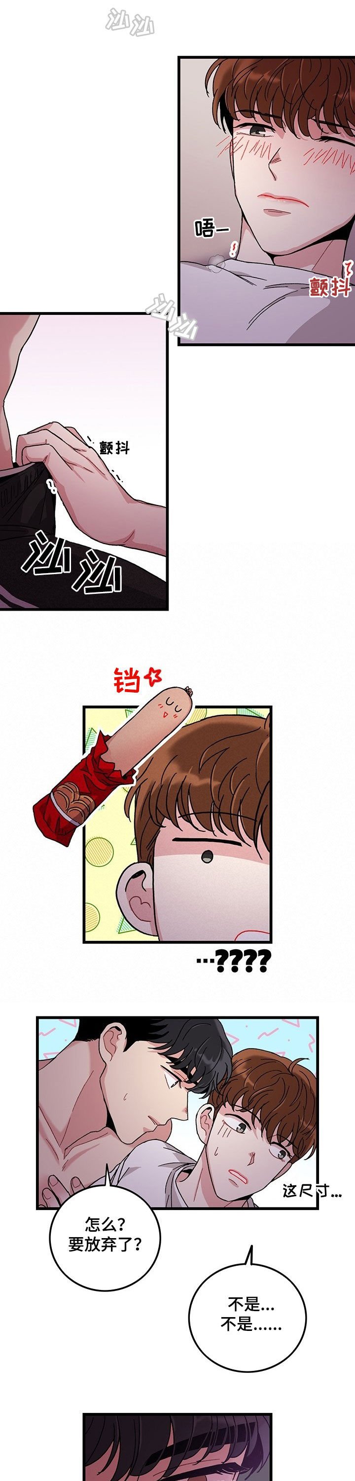 第28章：绝对不行