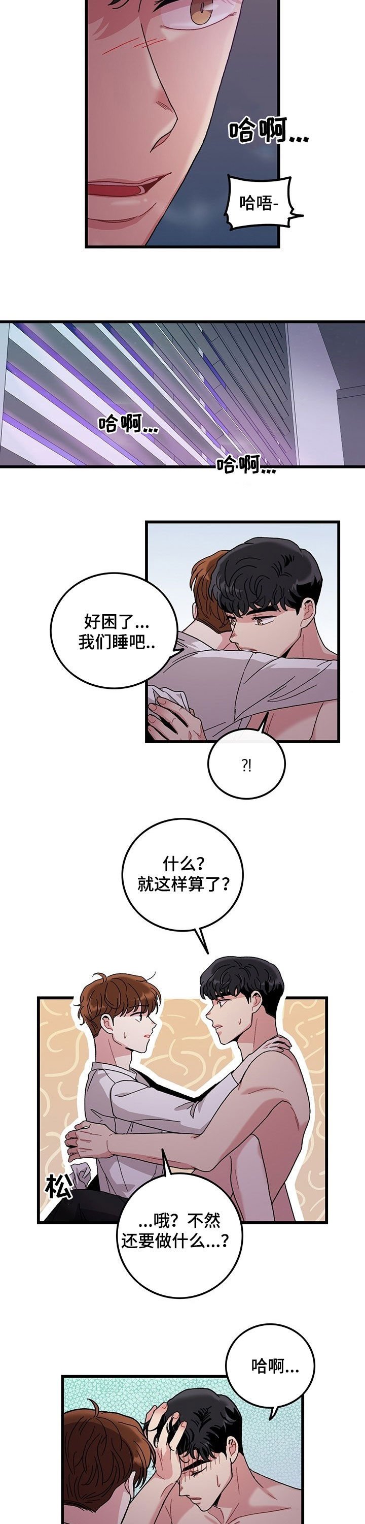 第28章：绝对不行