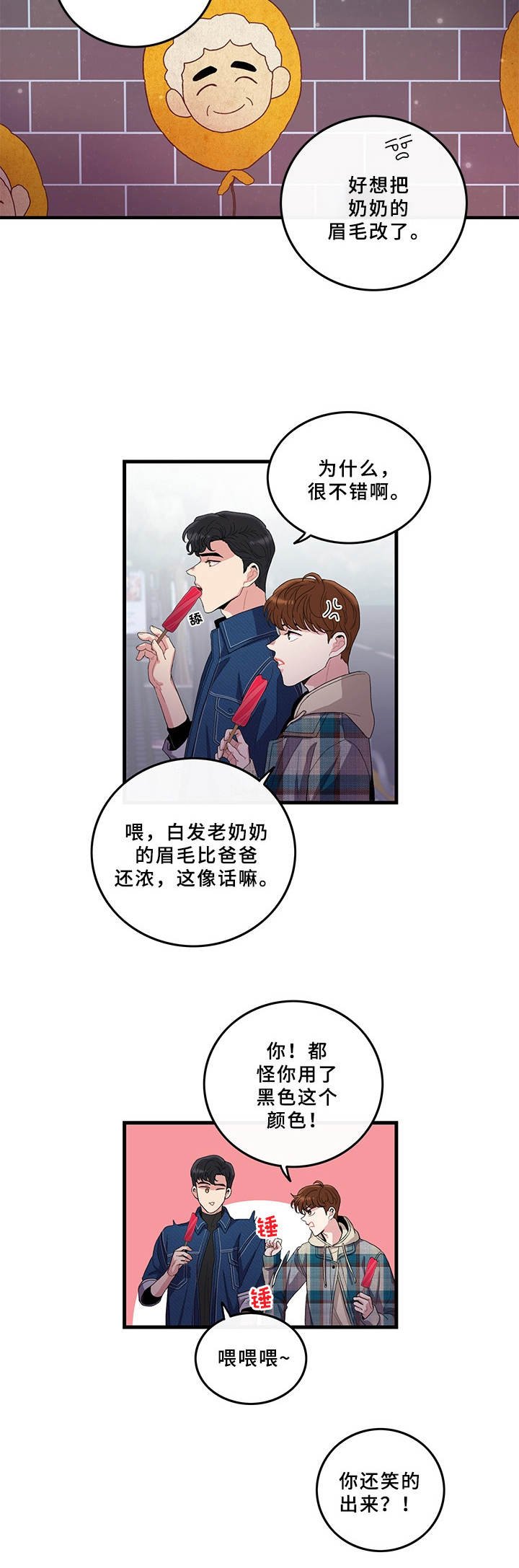 第3章：作品