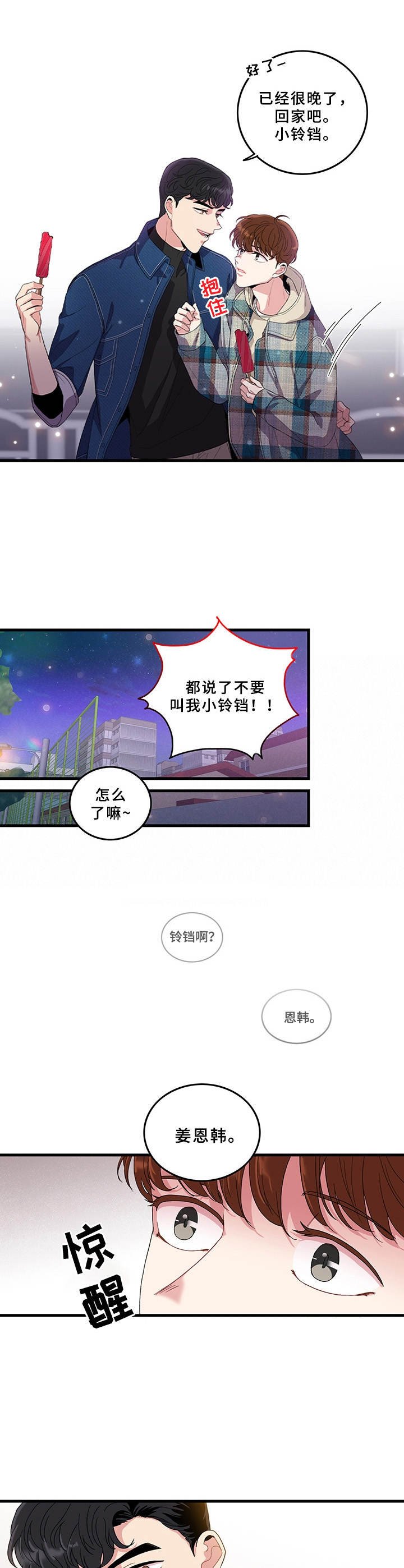 第3章：作品
