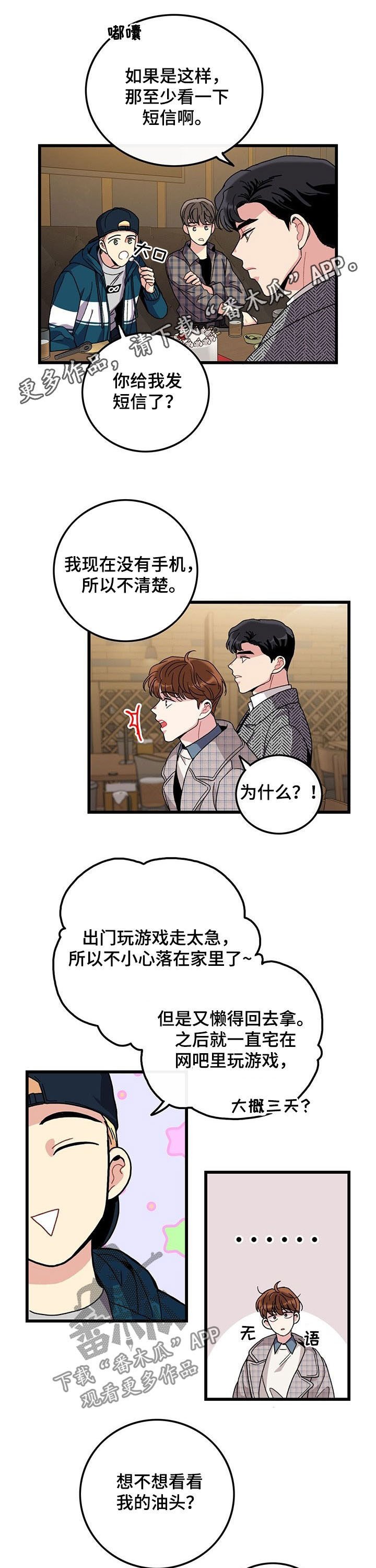第30章：学习过了