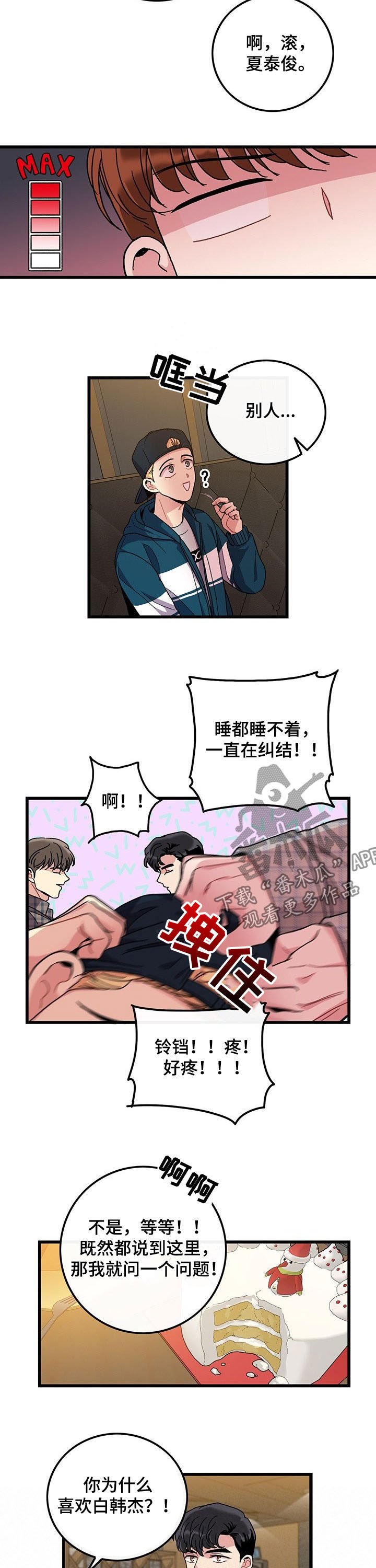 第30章：学习过了