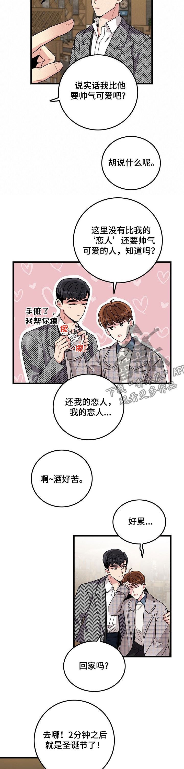 第30章：学习过了