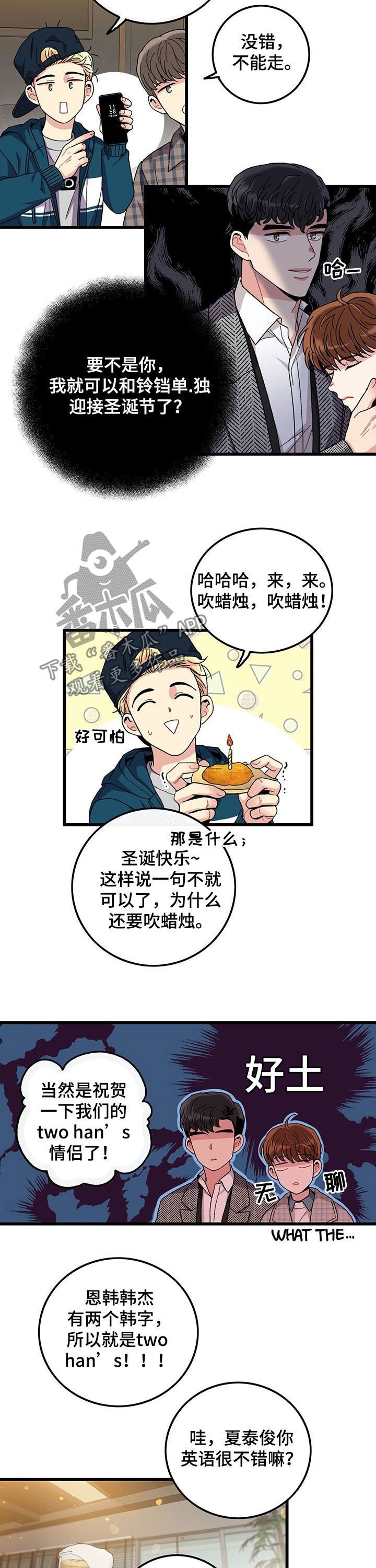 第30章：学习过了