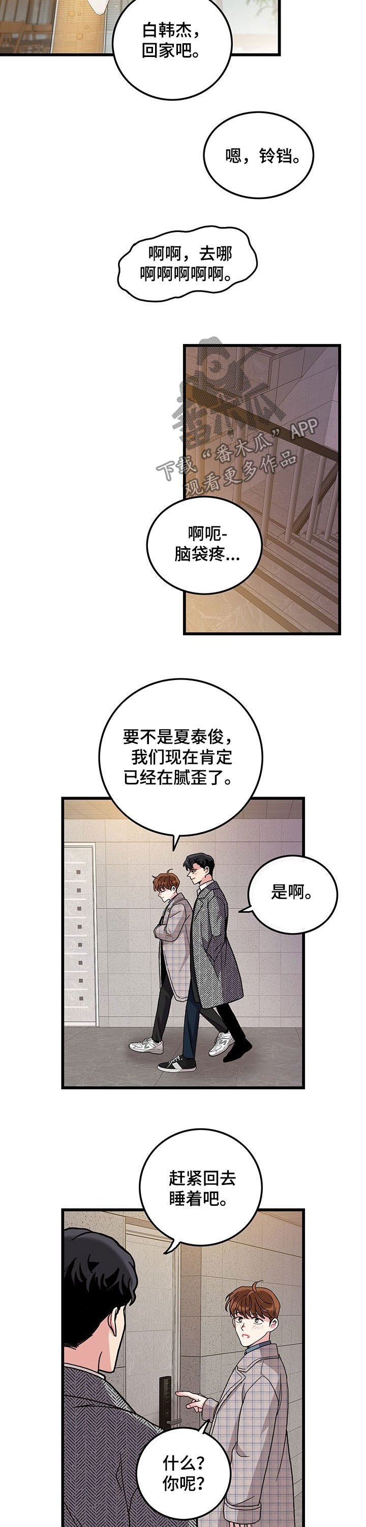第30章：学习过了