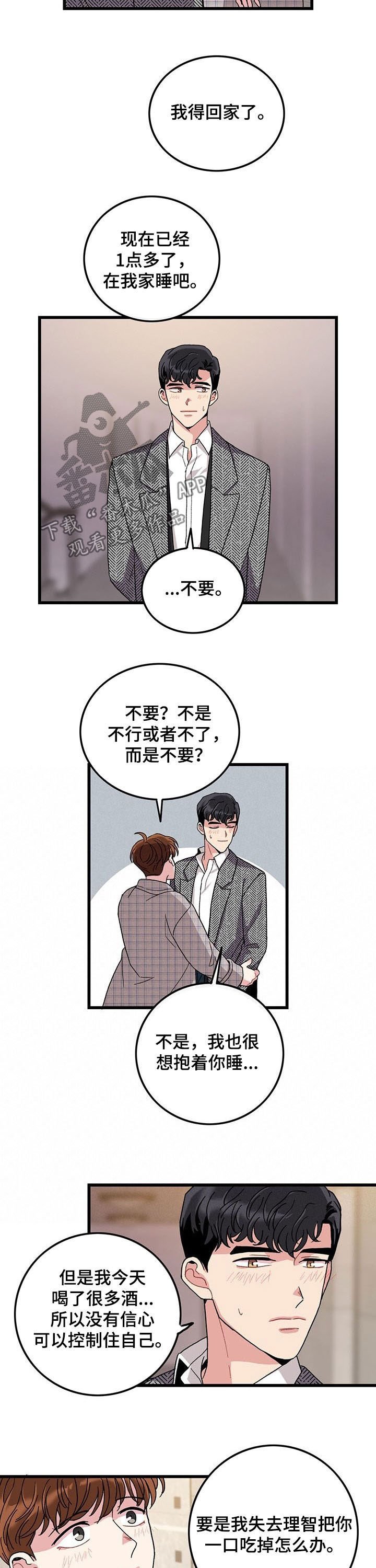 第30章：学习过了
