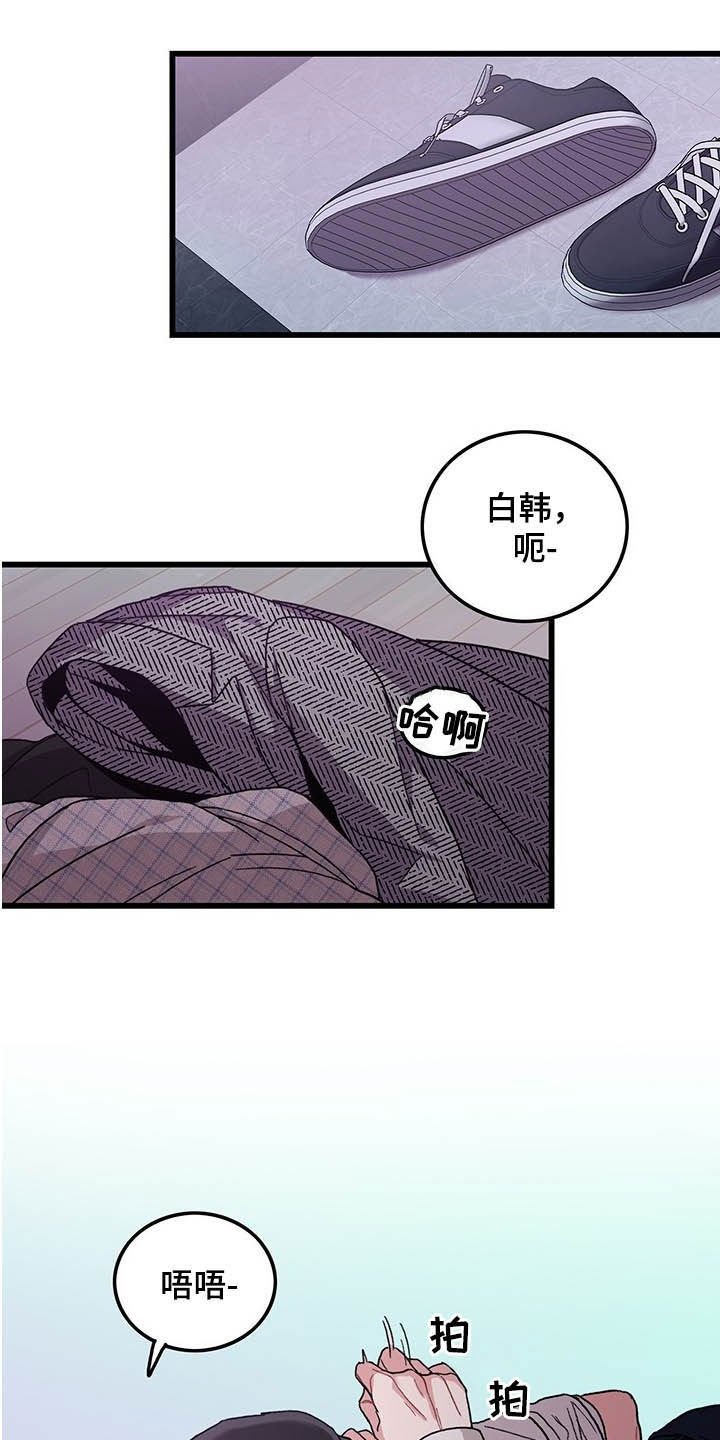 第31章：如你所愿