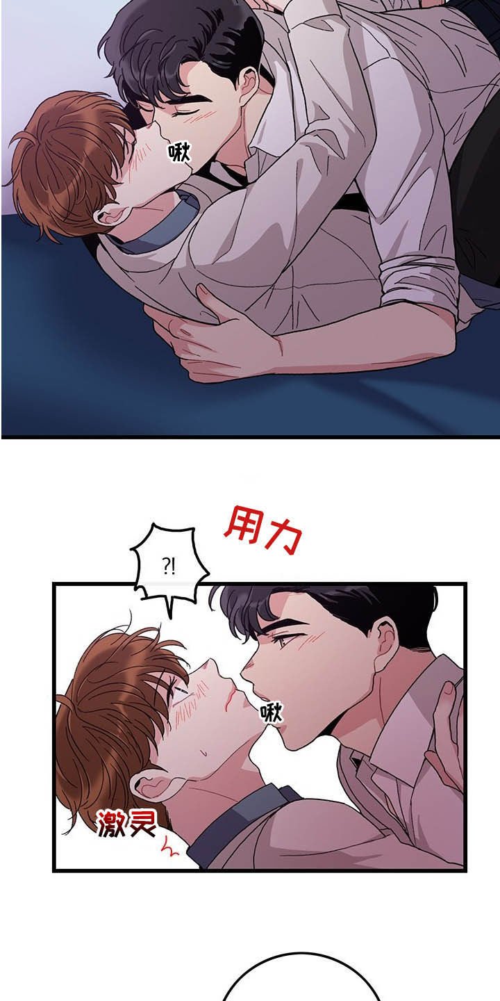 第31章：如你所愿