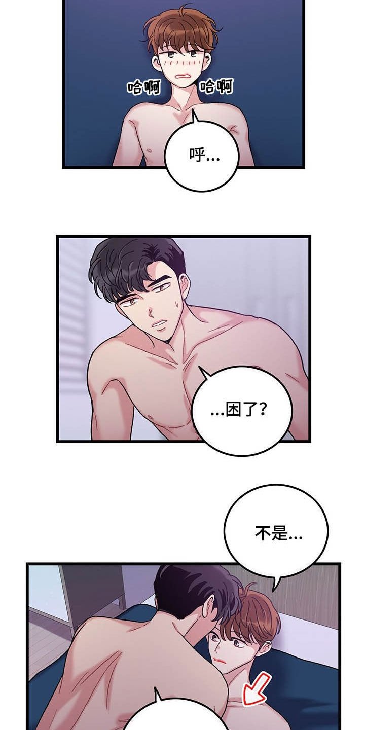 第31章：如你所愿