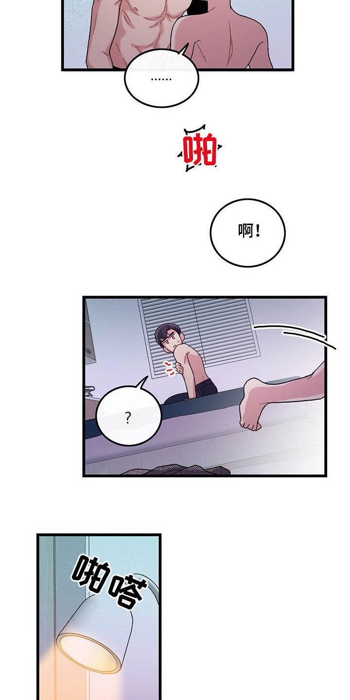 第31章：如你所愿