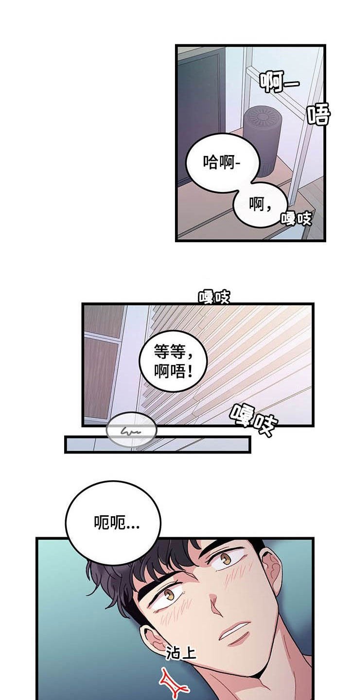第31章：如你所愿