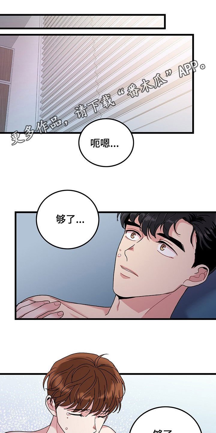 第32章：思念