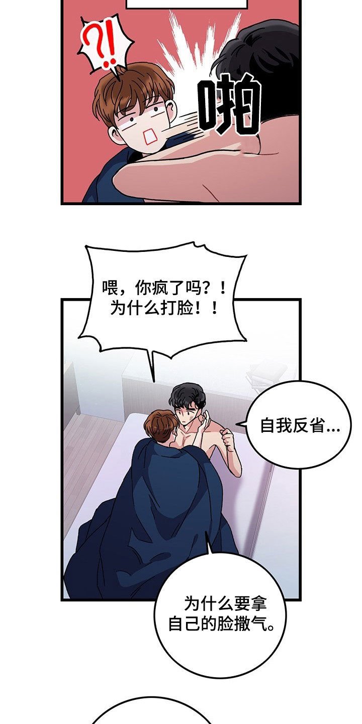 第32章：思念