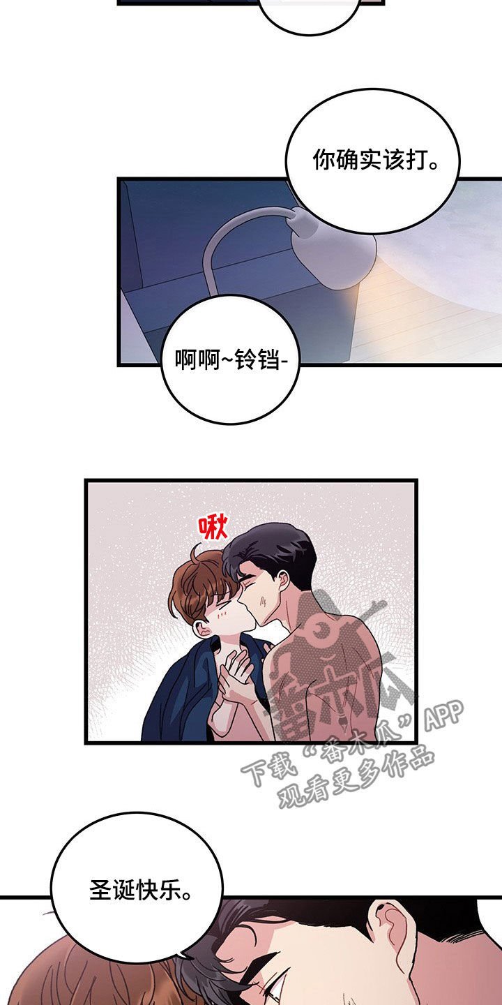 第32章：思念