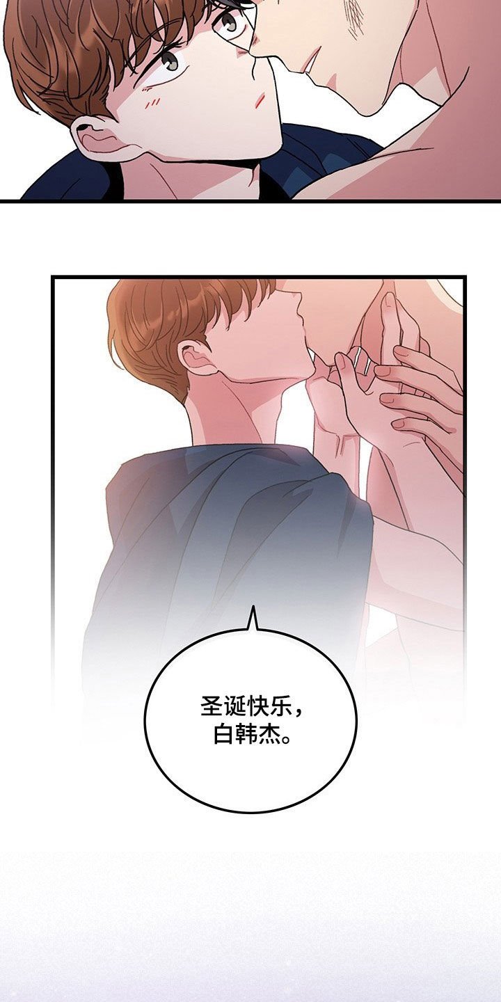 第32章：思念