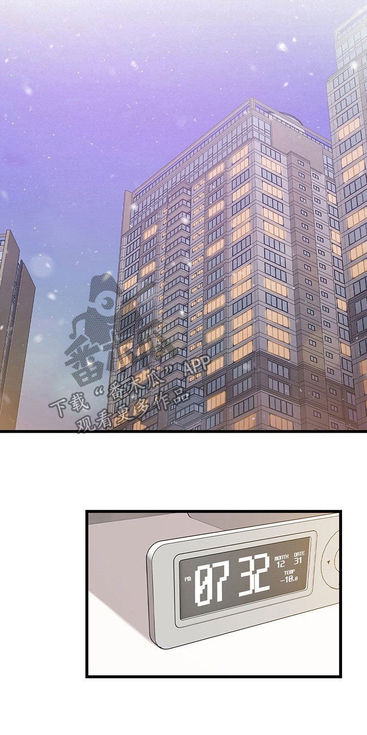 第32章：思念