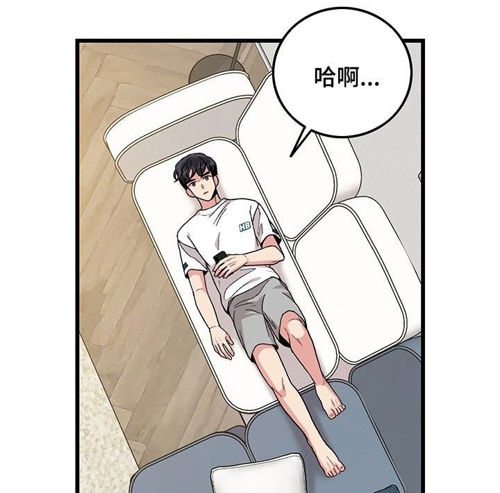 第32章：思念