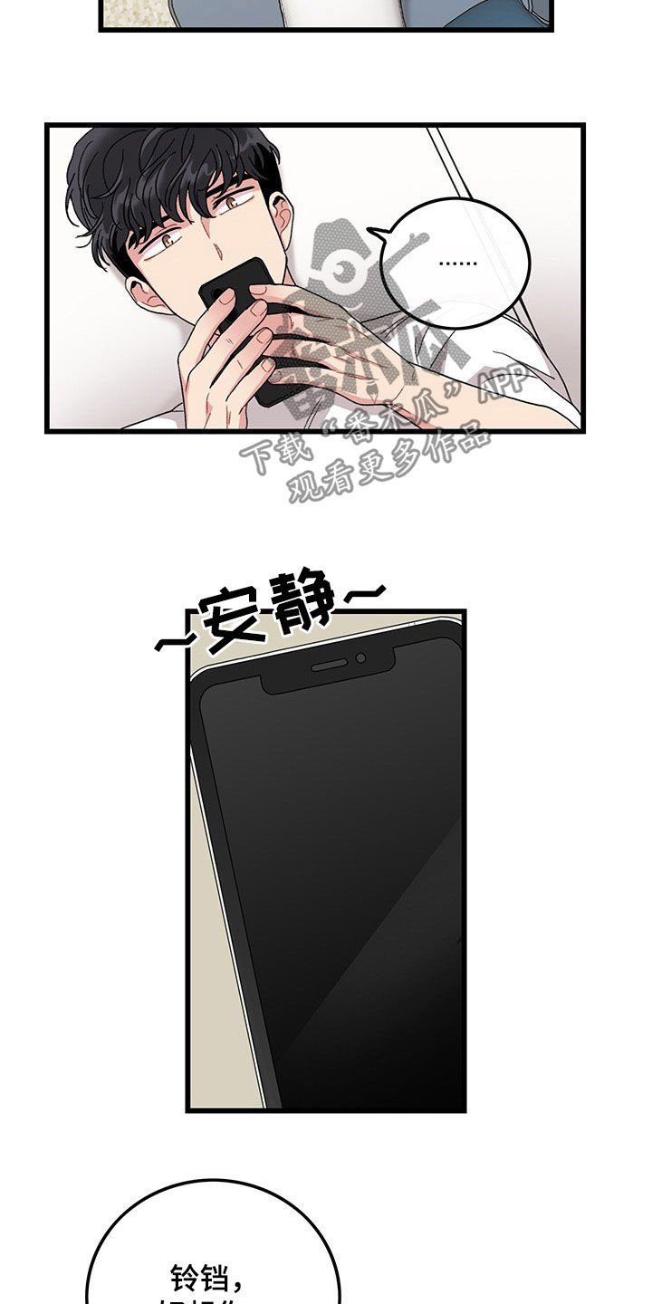 第32章：思念