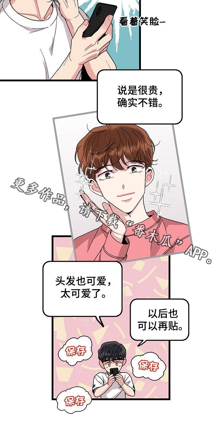 第32章：思念