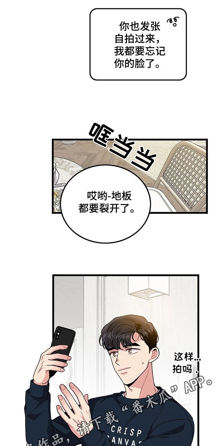 第33章：想的都是你