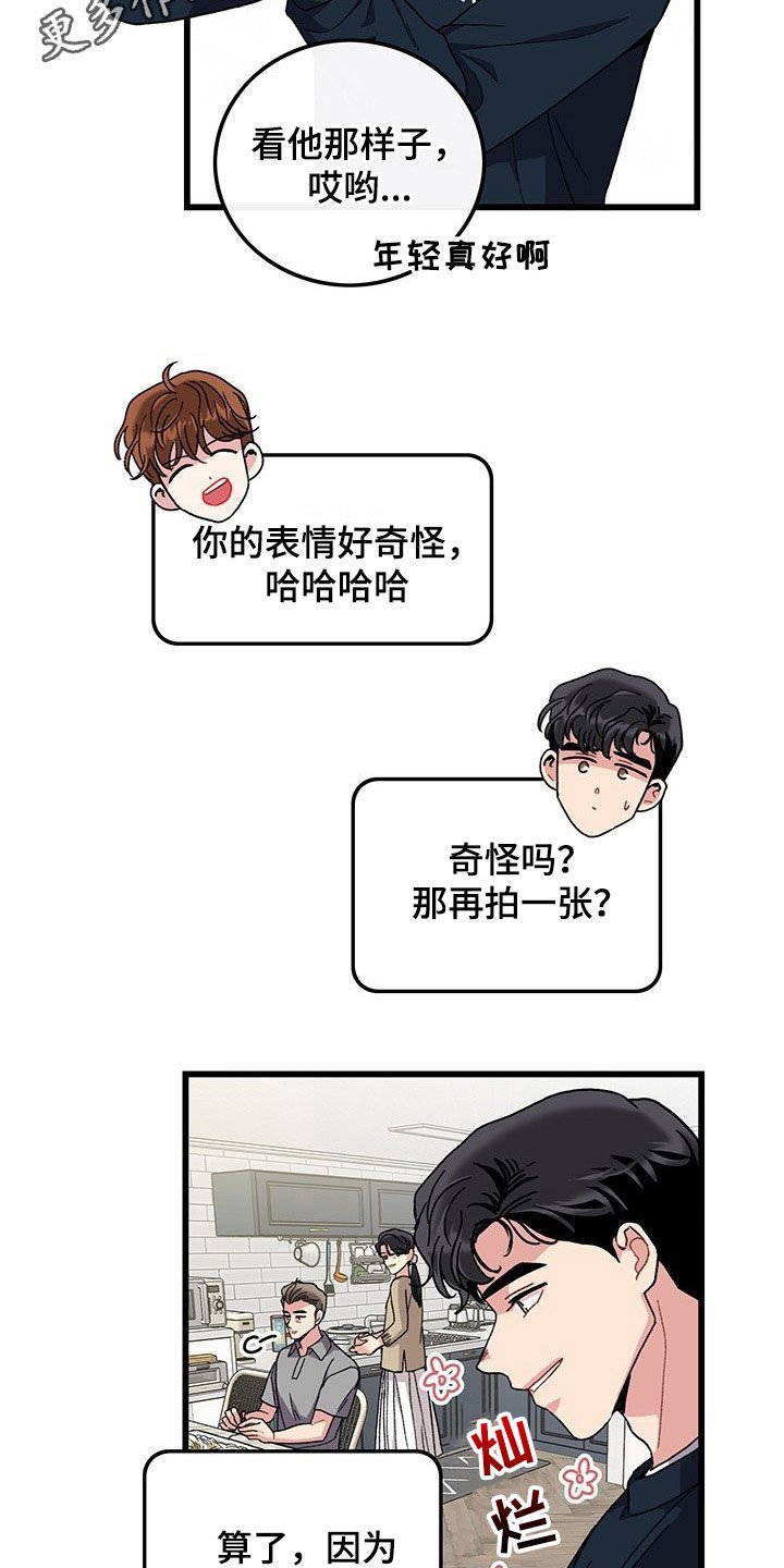 第33章：想的都是你