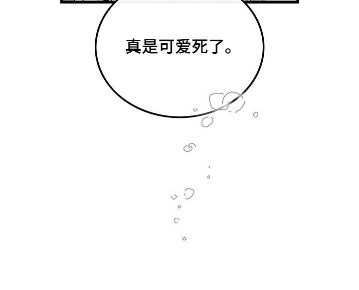 第33章：想的都是你
