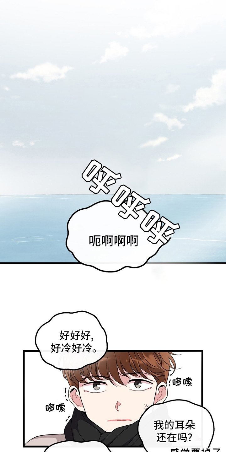 第34章：入伍通知书