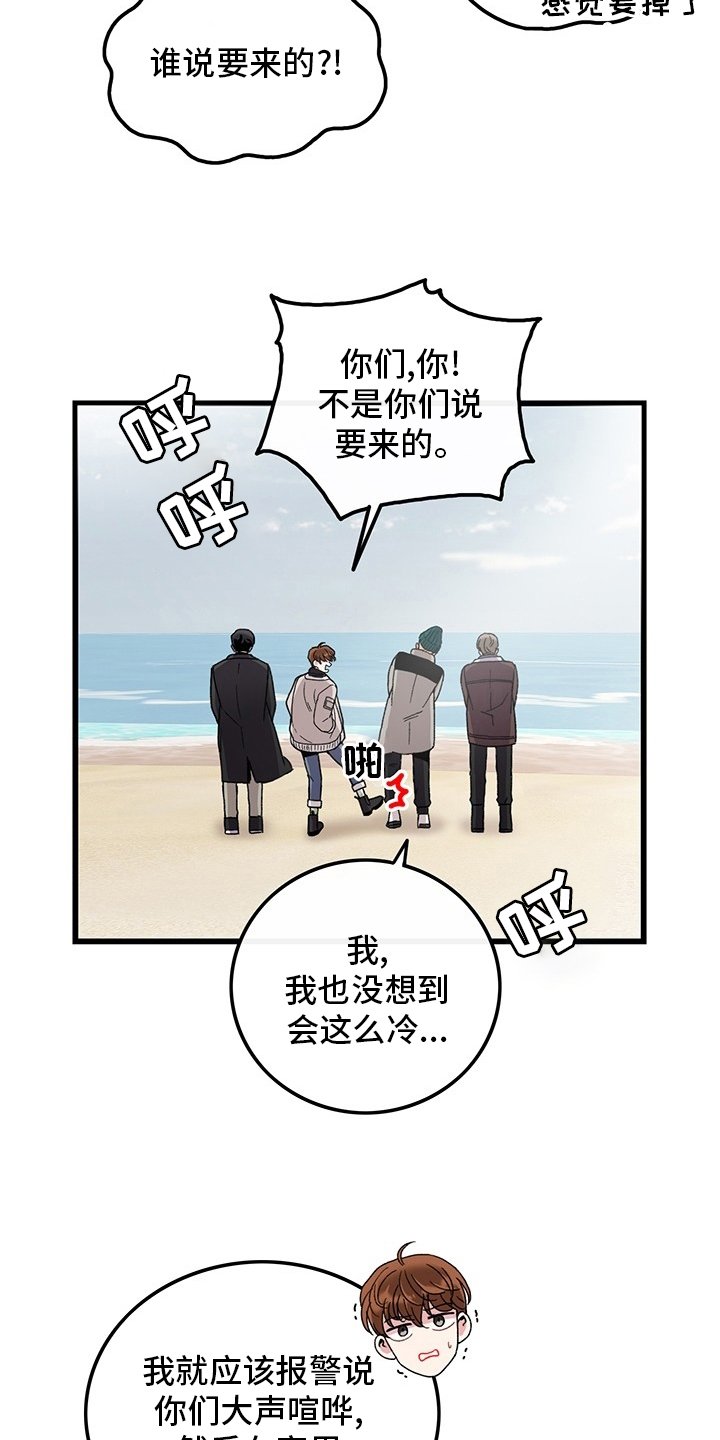 第34章：入伍通知书