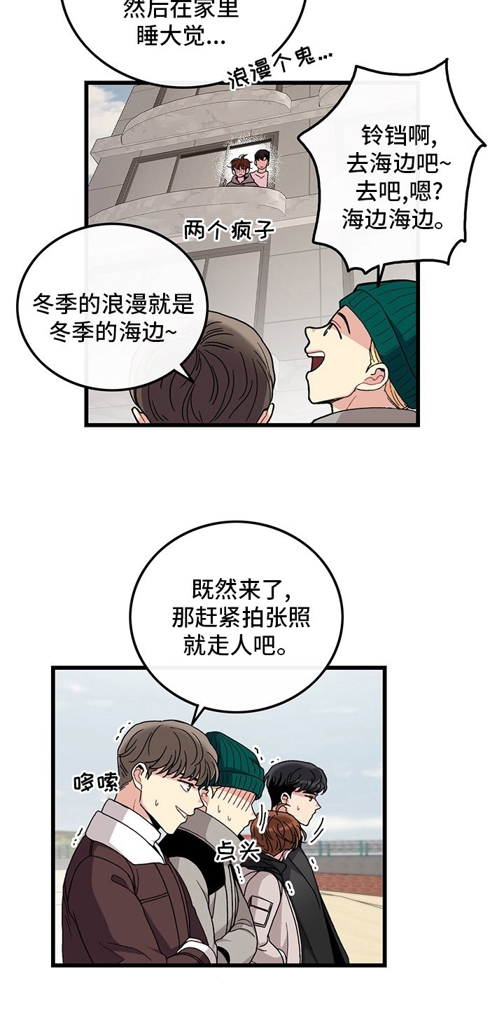 第34章：入伍通知书