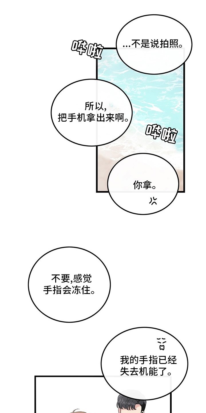 第34章：入伍通知书