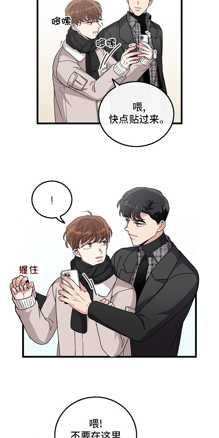 第34章：入伍通知书