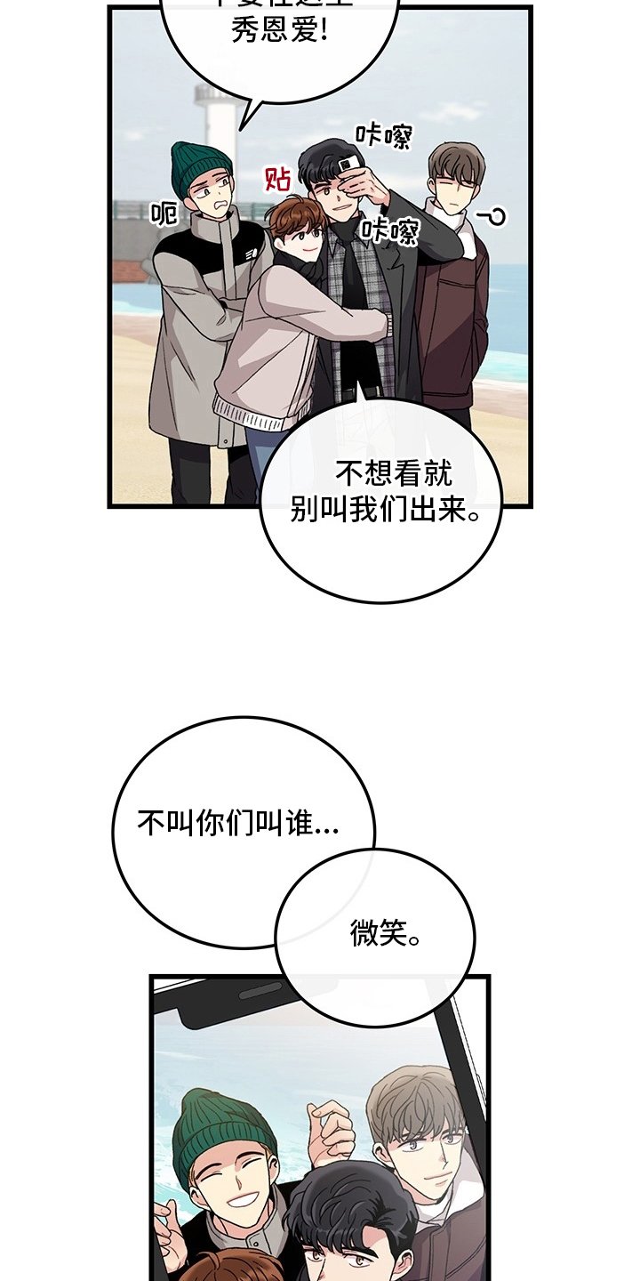 第34章：入伍通知书