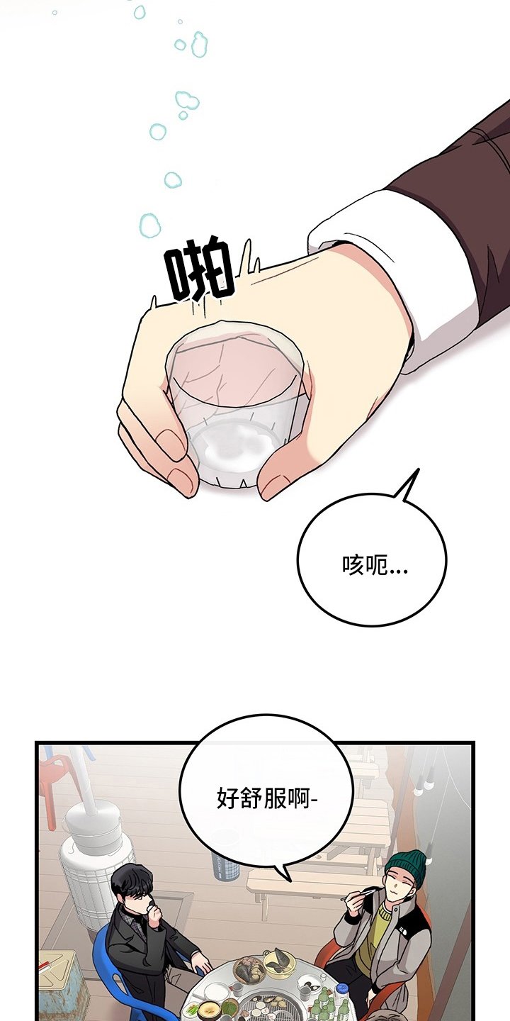 第34章：入伍通知书