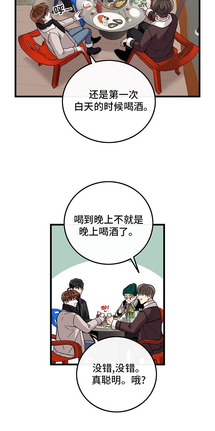 第34章：入伍通知书