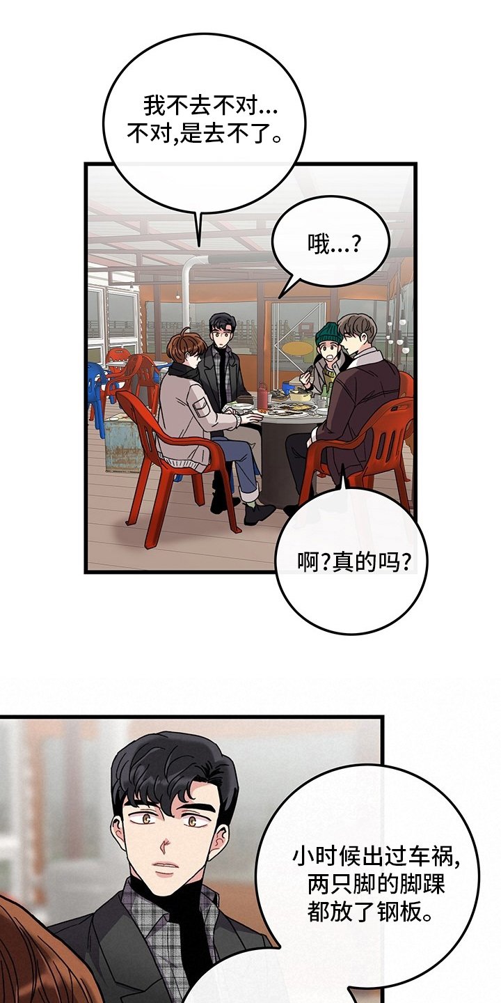 第34章：入伍通知书