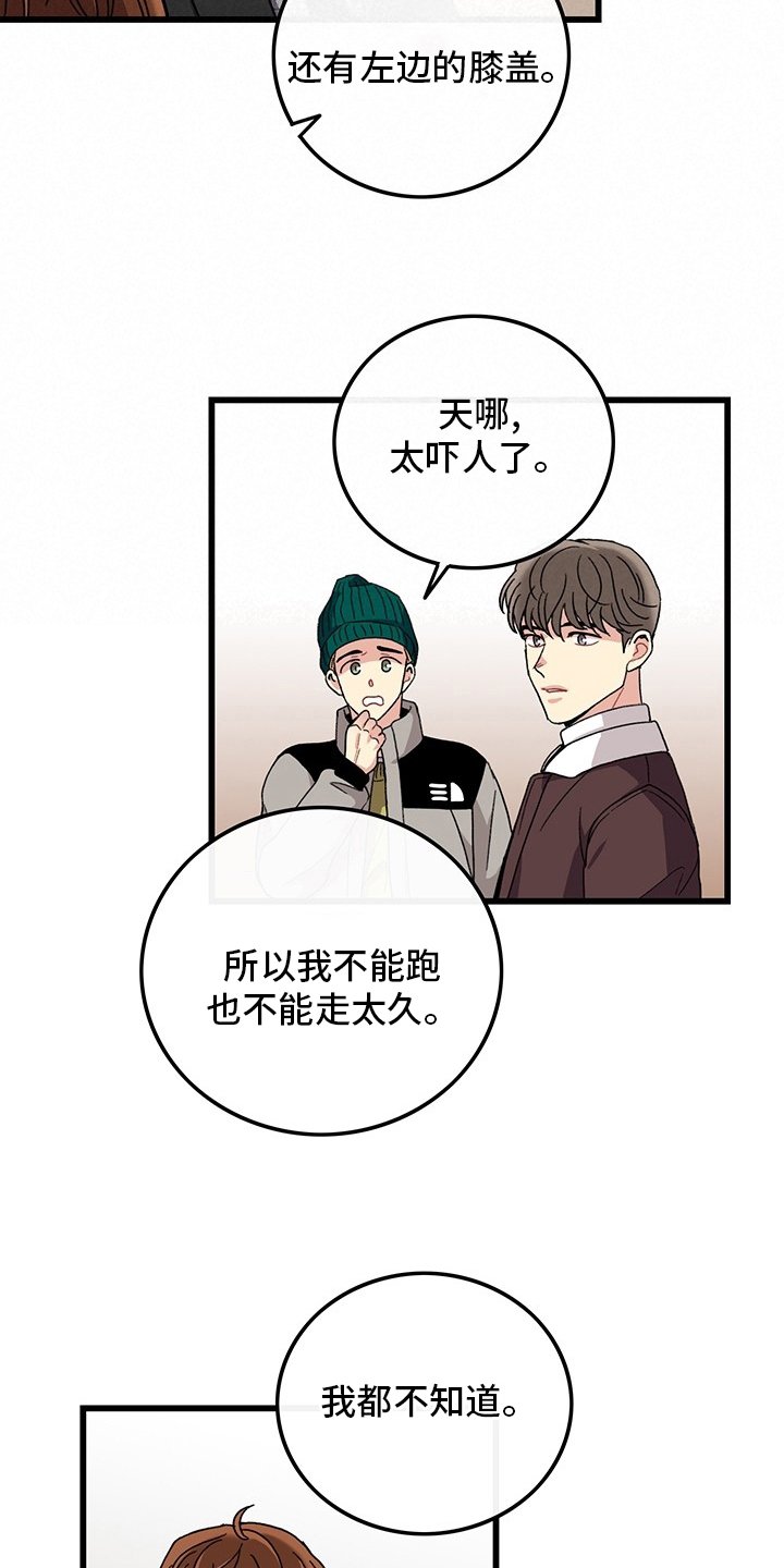 第34章：入伍通知书