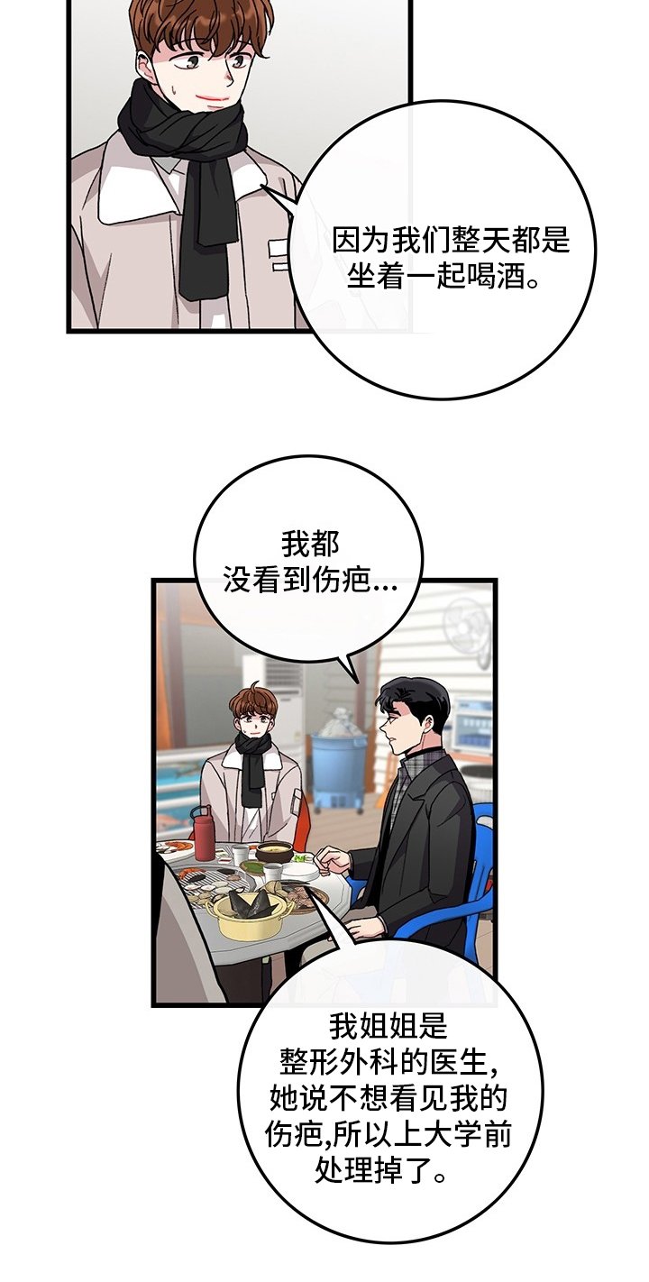 第34章：入伍通知书