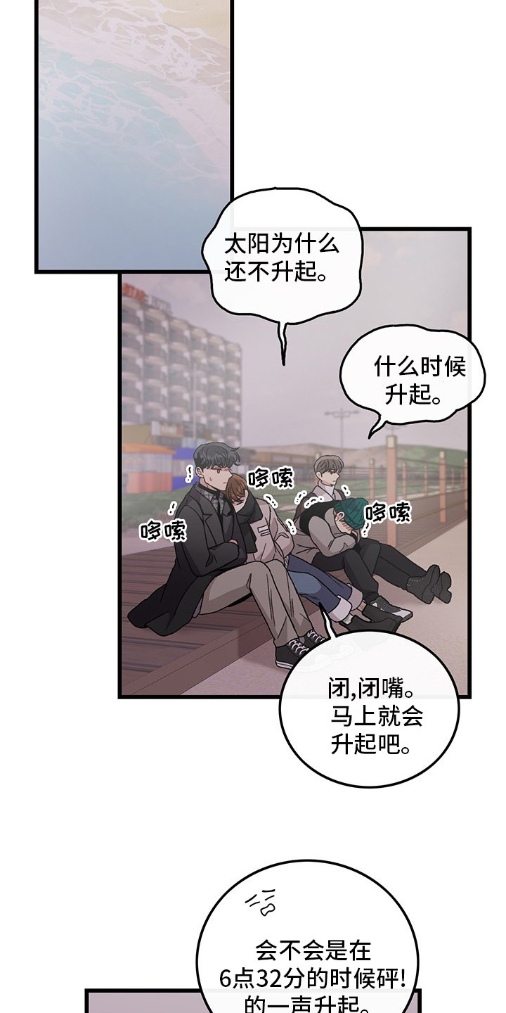 第36章：理发