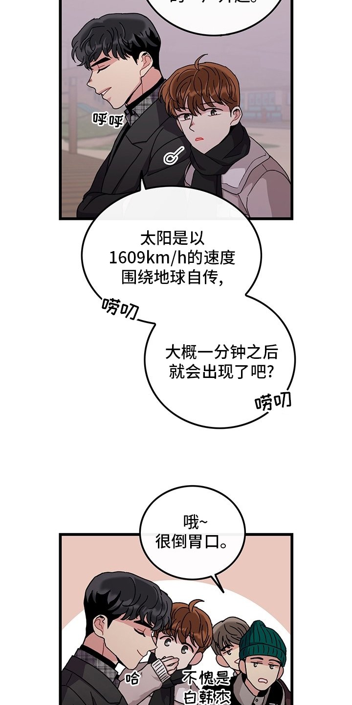 第36章：理发