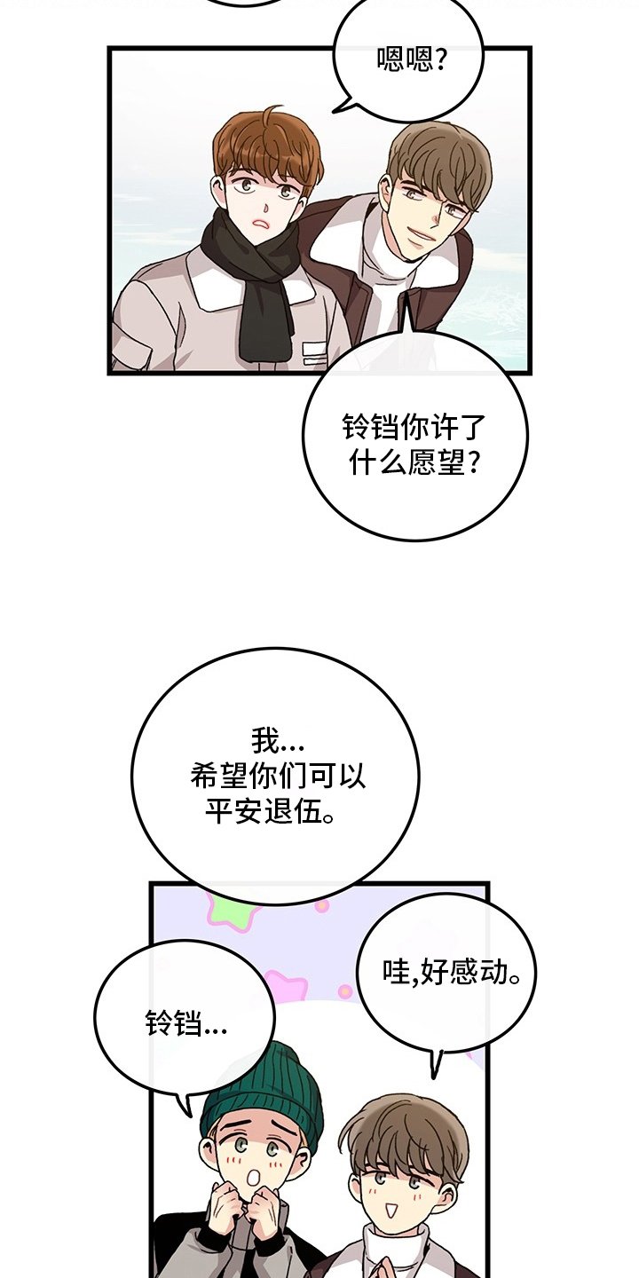 第36章：理发