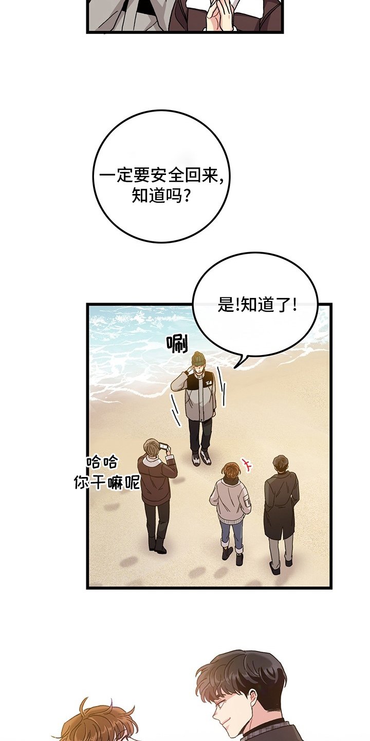 第36章：理发