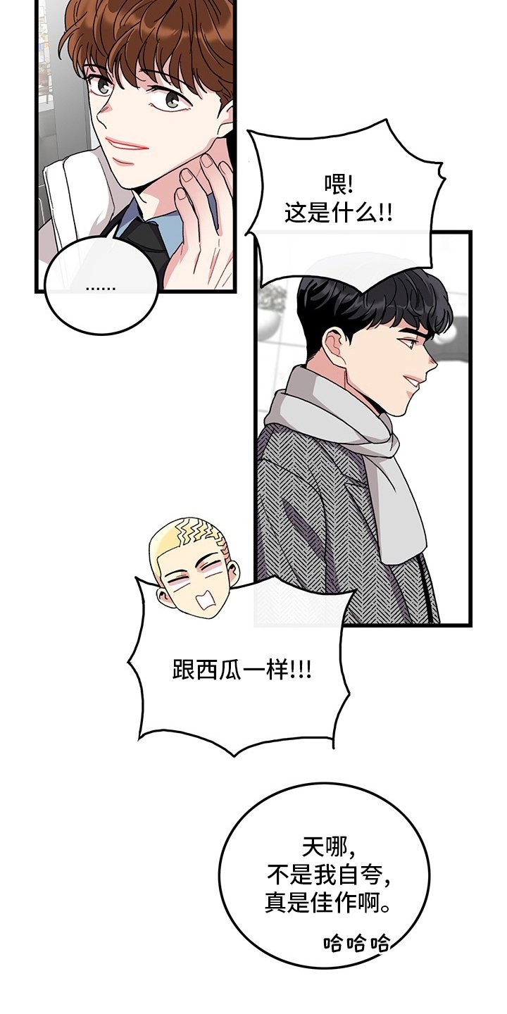 第36章：理发