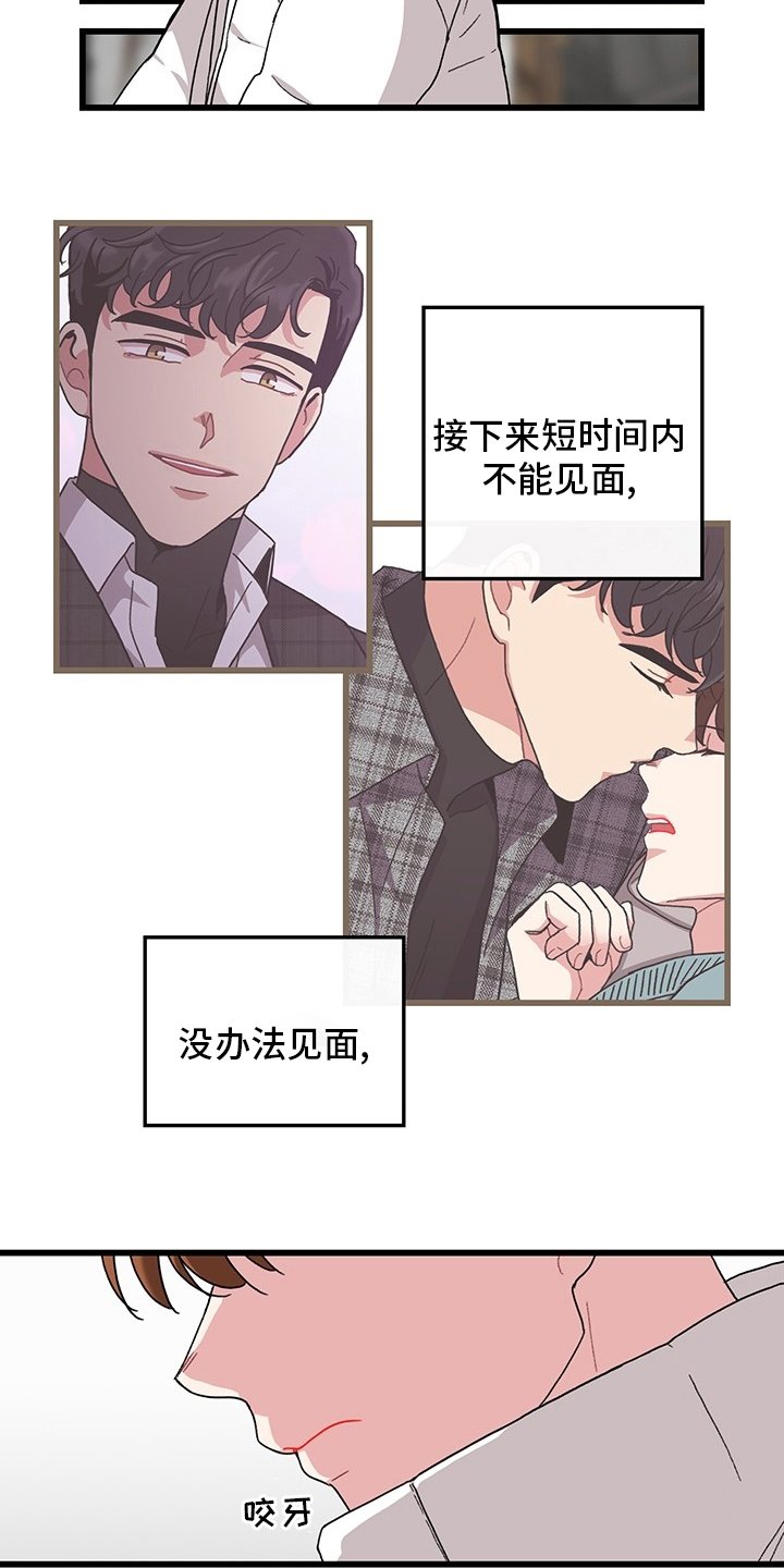 第36章：理发