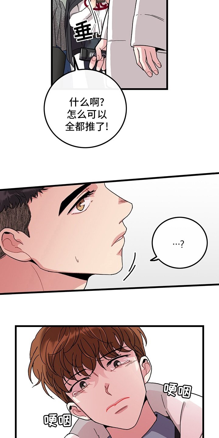 第36章：理发