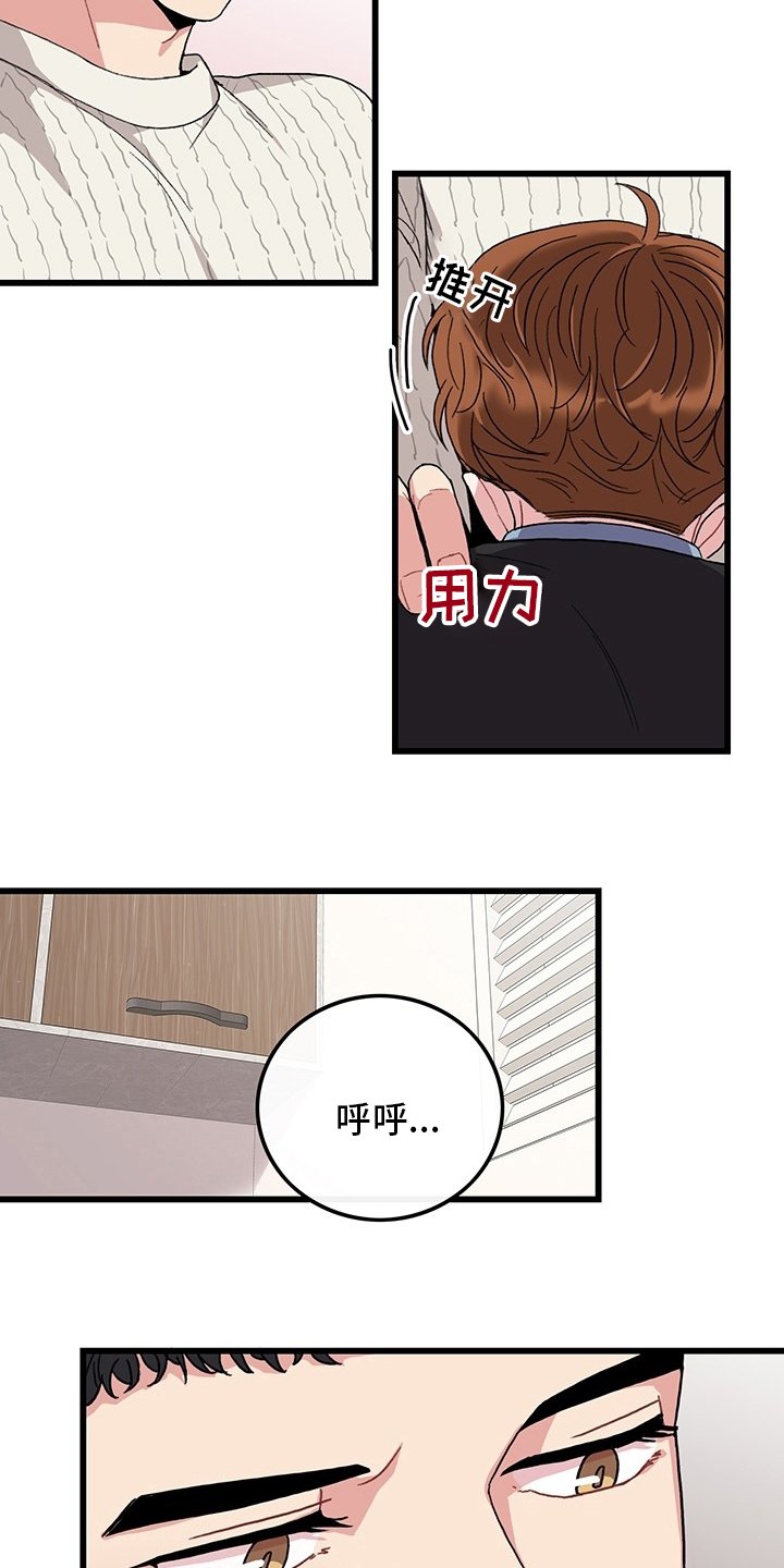 第37章：离开