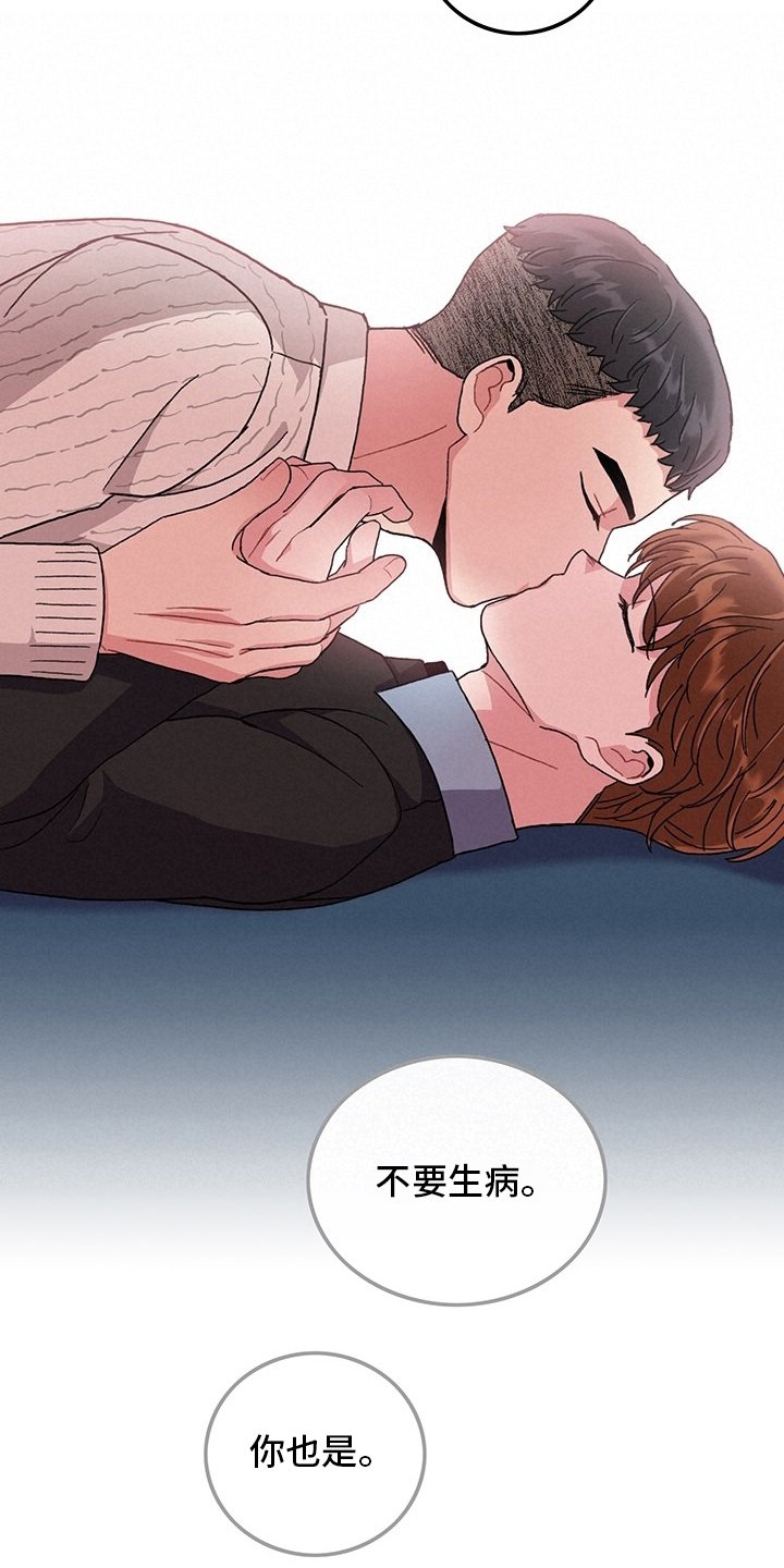 第37章：离开